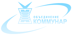 Логотип Комунар