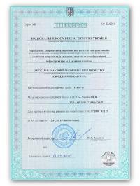Лицензия Государственного космического агентства Украины